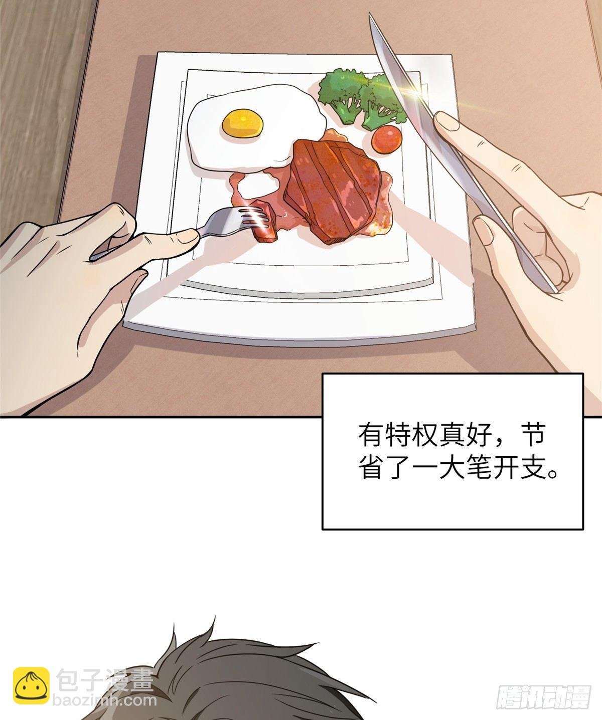 027 商业规划
