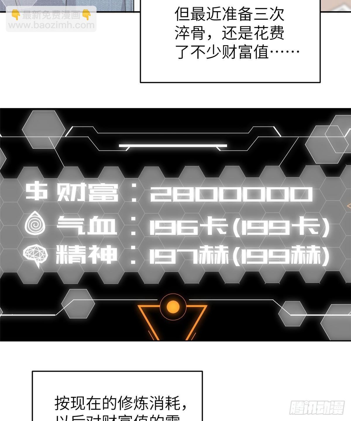027 商业规划