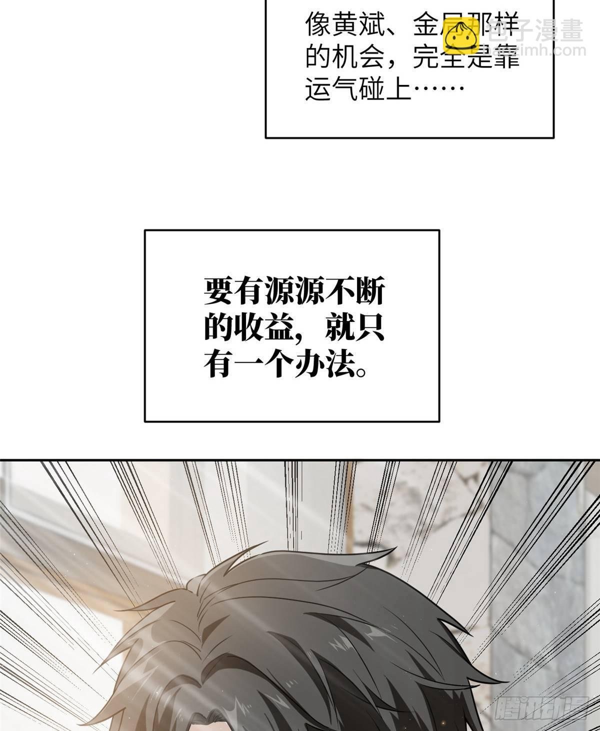 027 商业规划