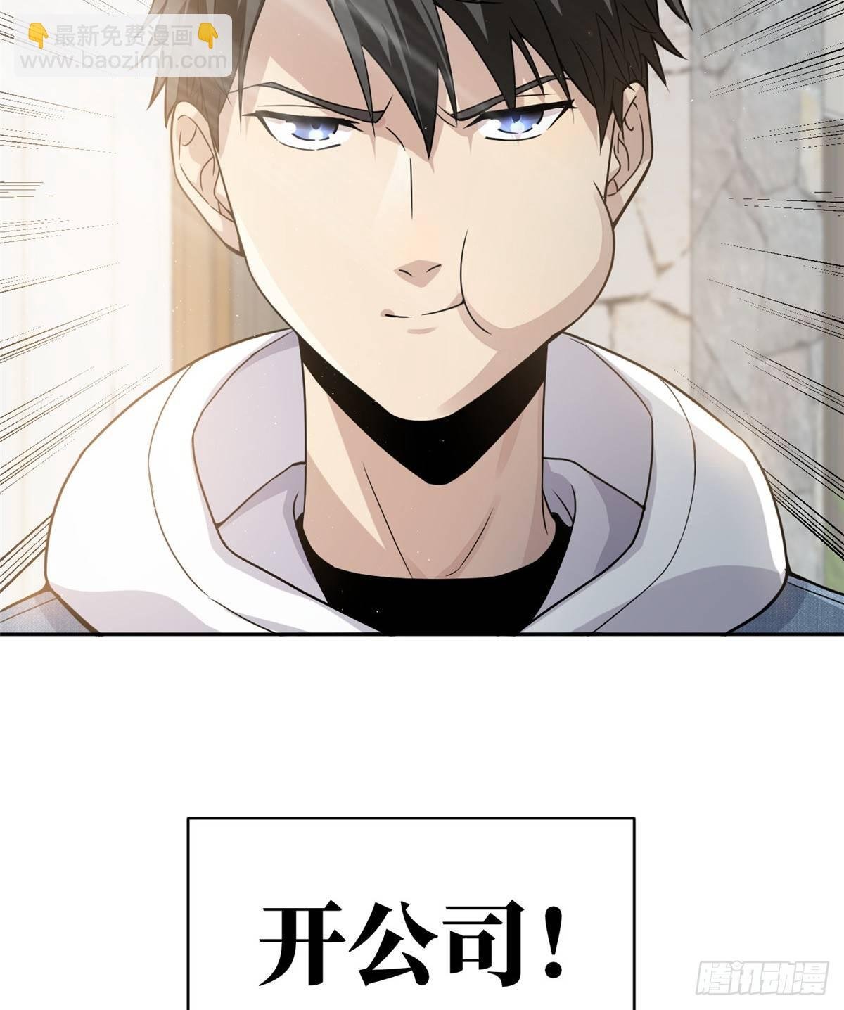 027 商业规划