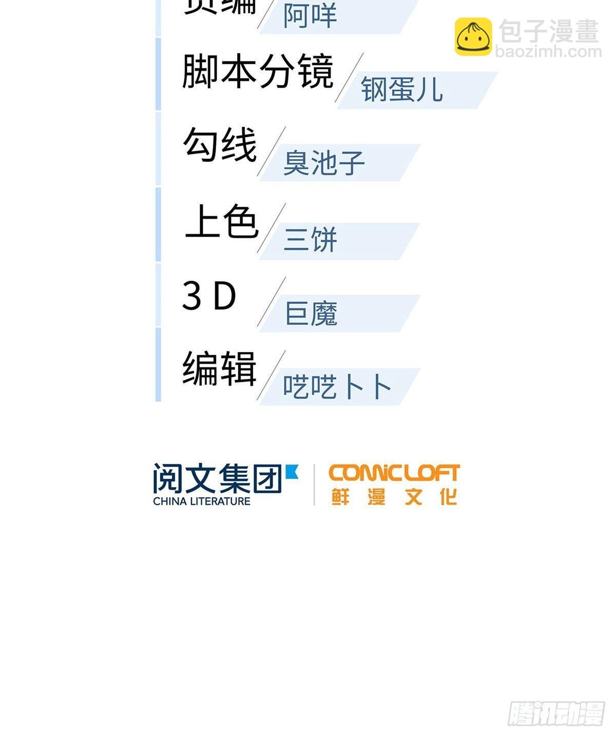027 商业规划