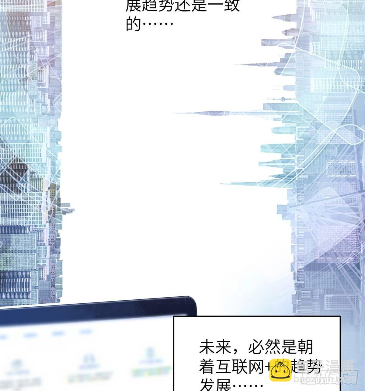 027 商业规划