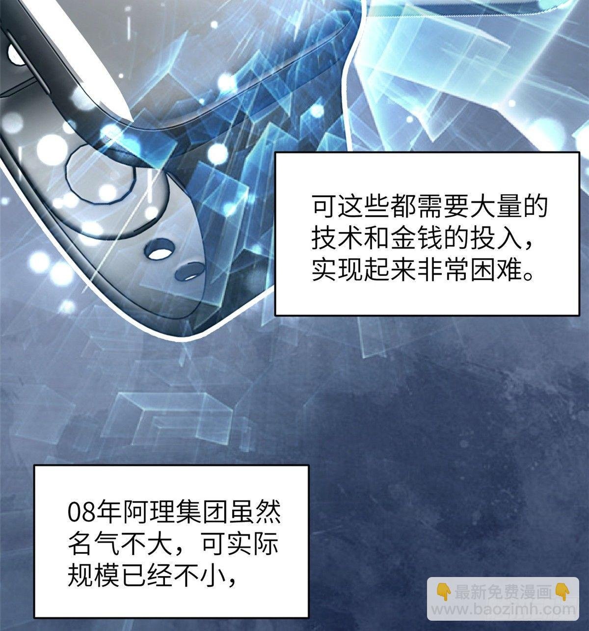 027 商业规划