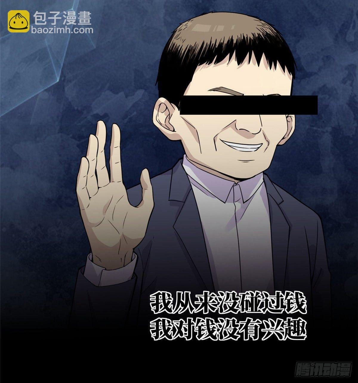 027 商业规划