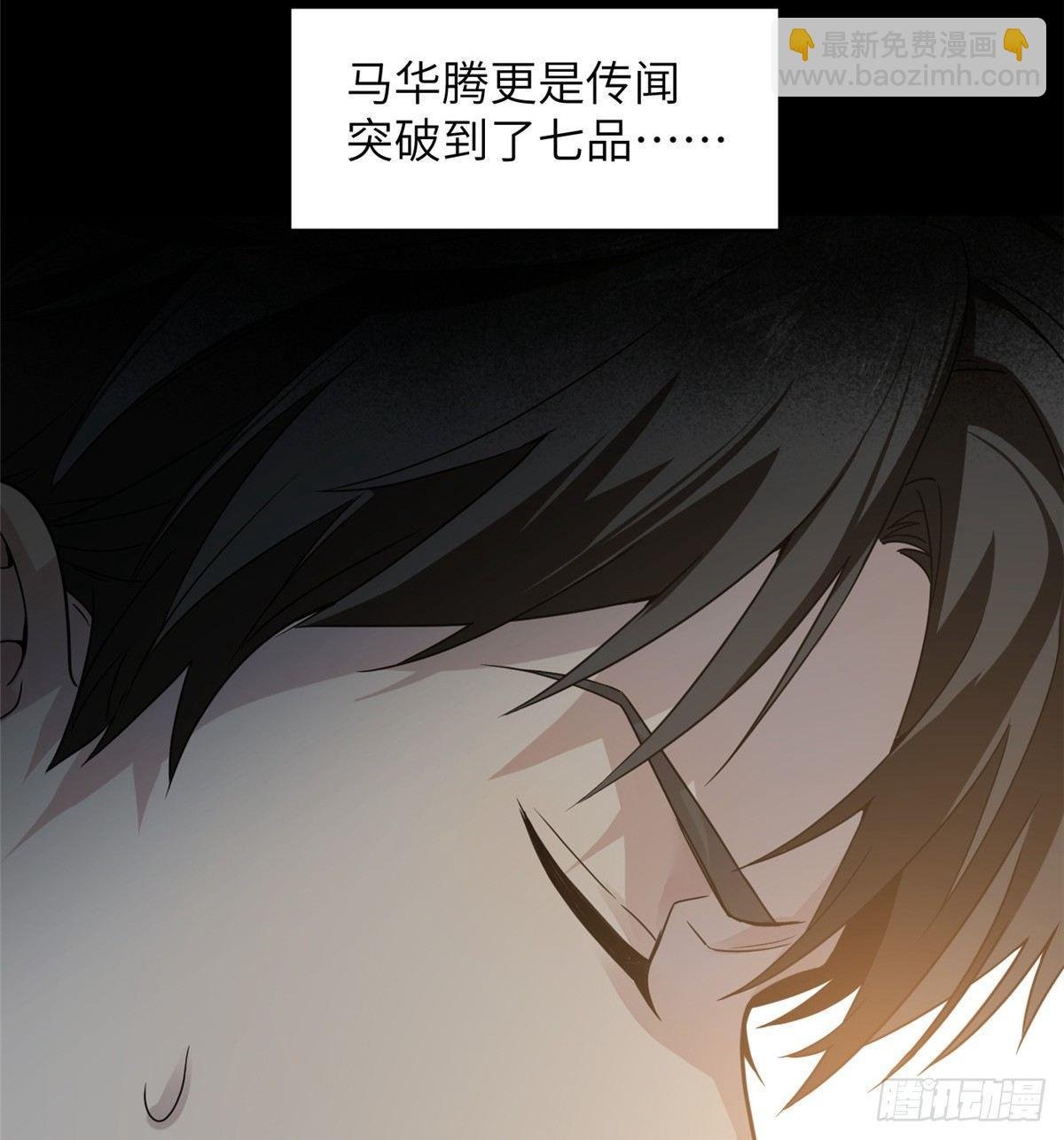 027 商业规划