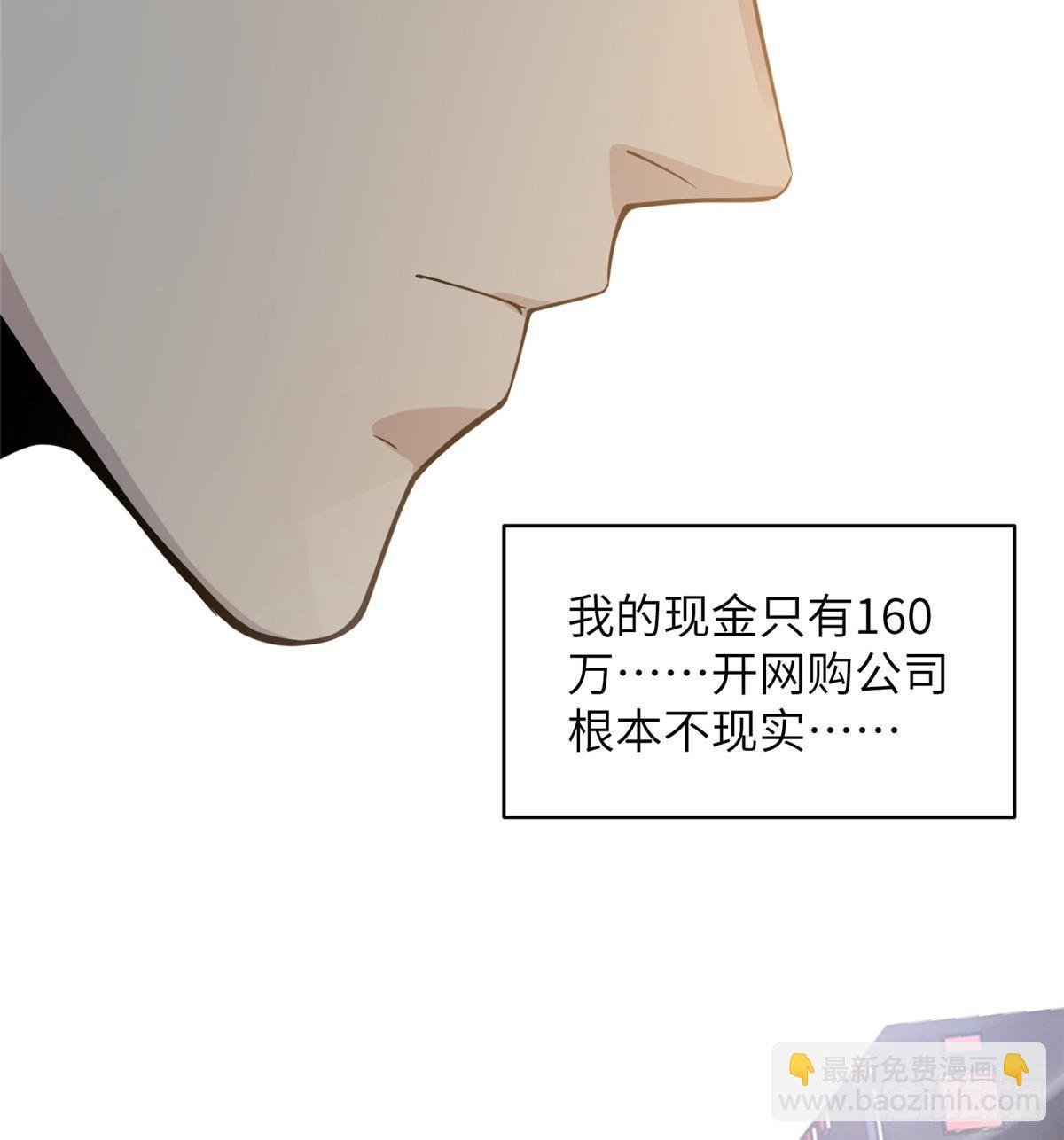 027 商业规划