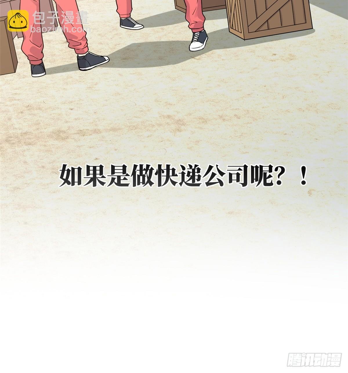 027 商业规划