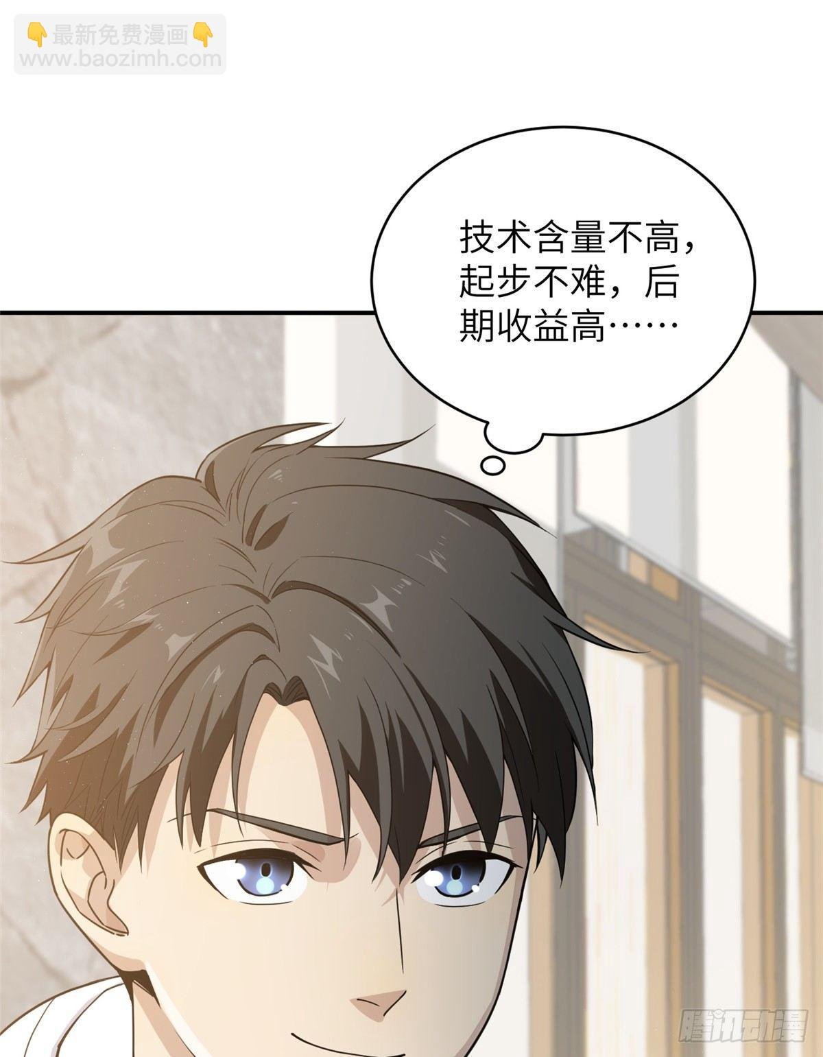 027 商业规划