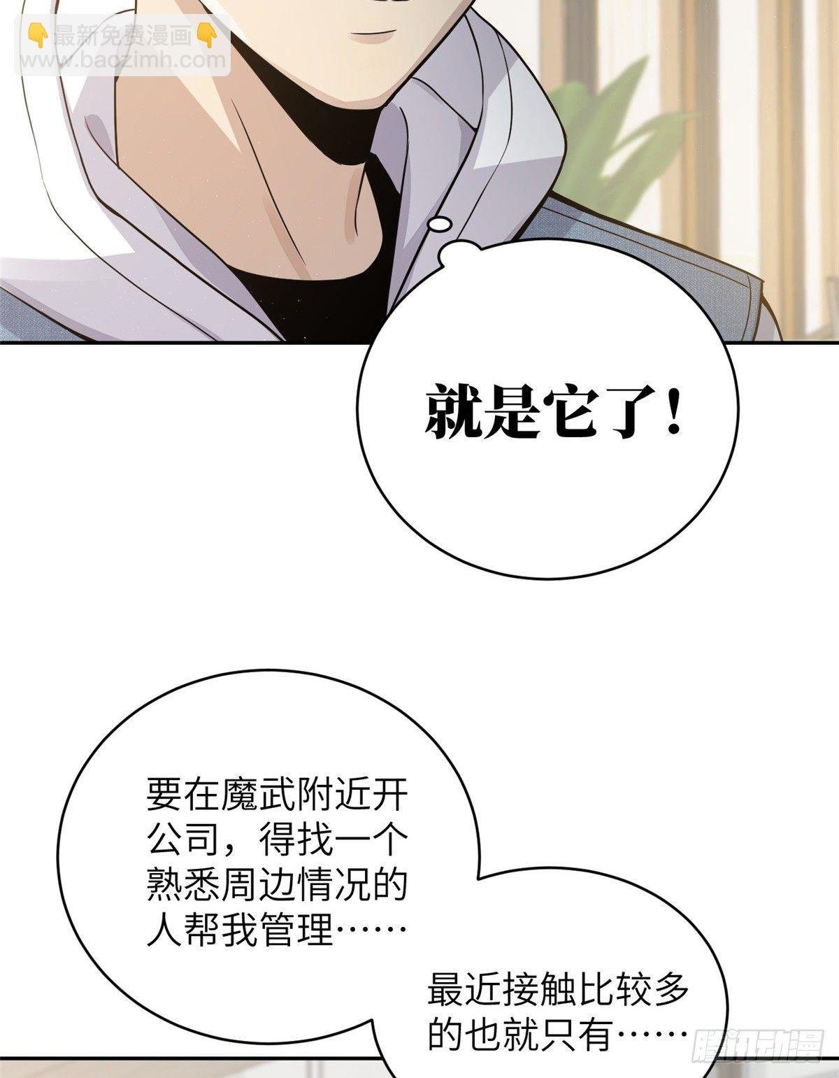 027 商业规划