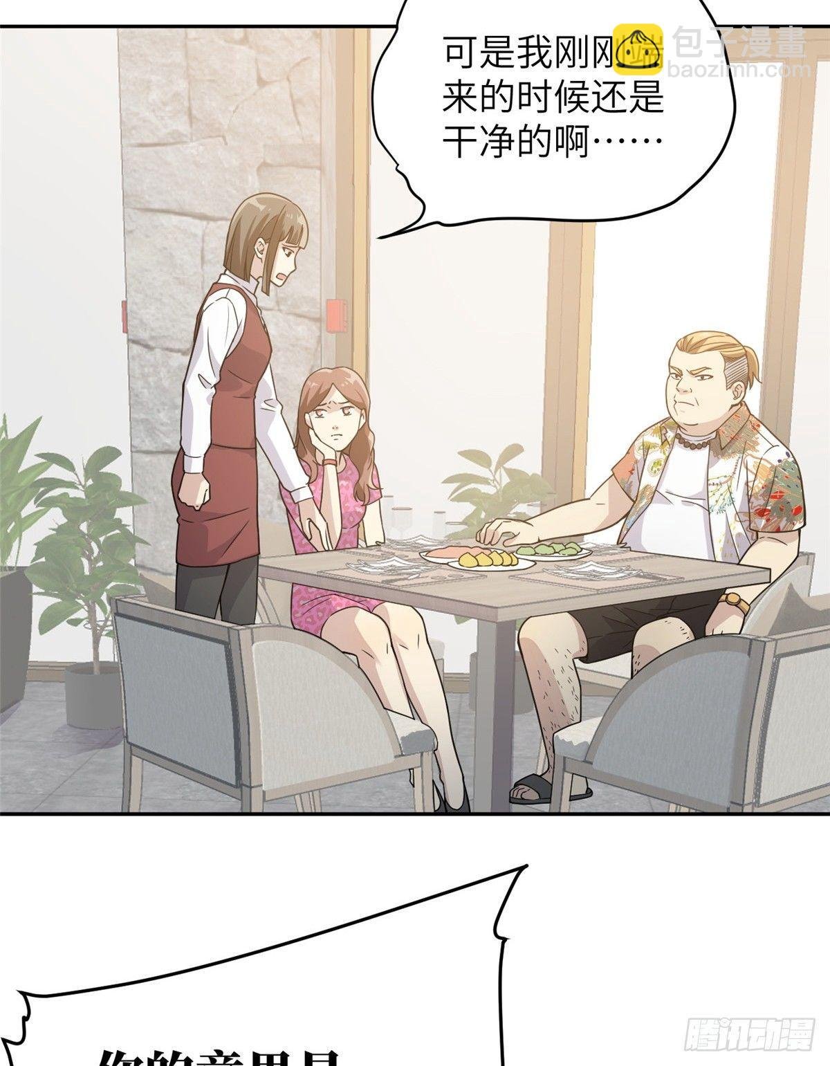 027 商业规划