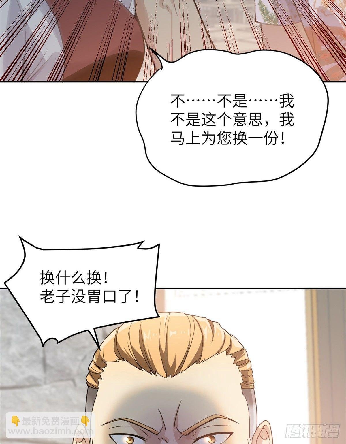027 商业规划