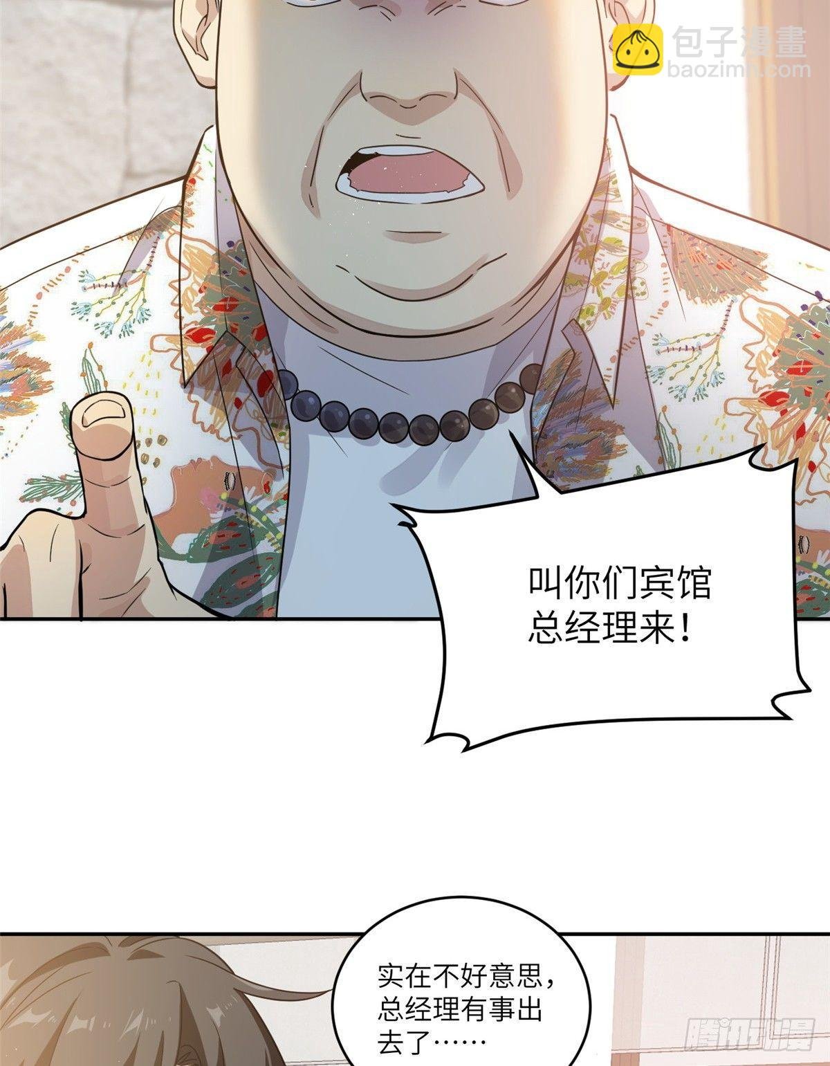 027 商业规划