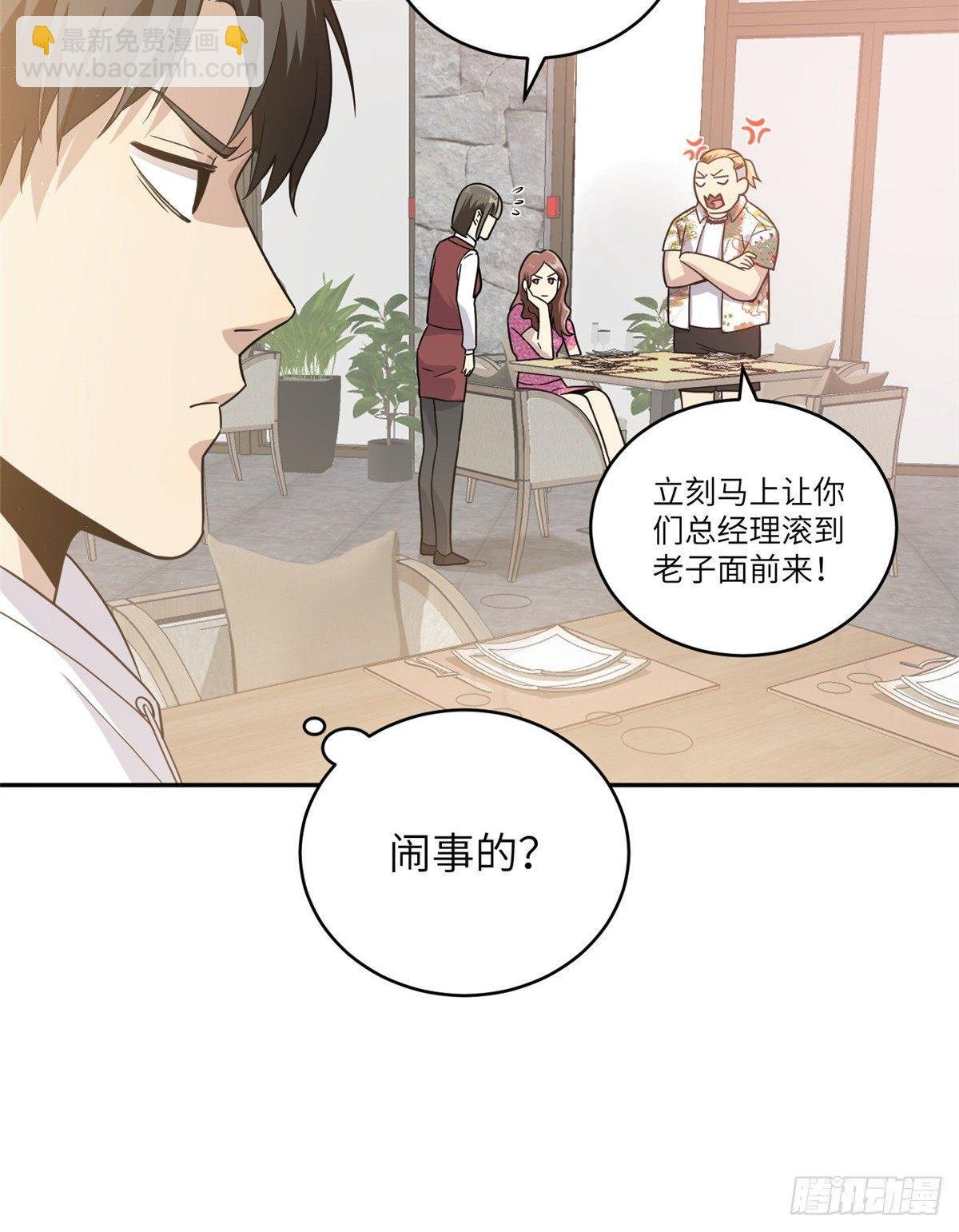 027 商业规划