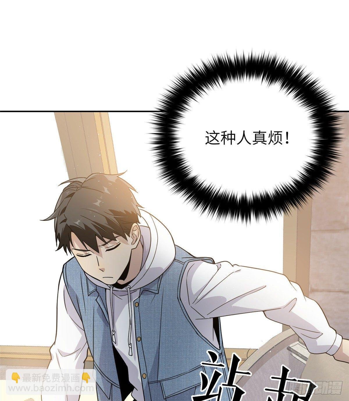 027 商业规划