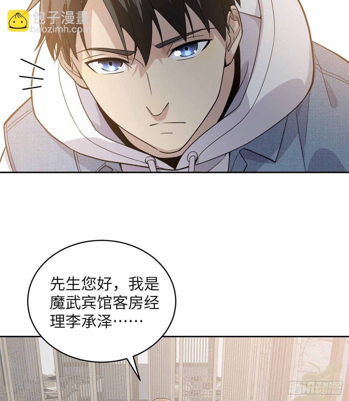 027 商业规划