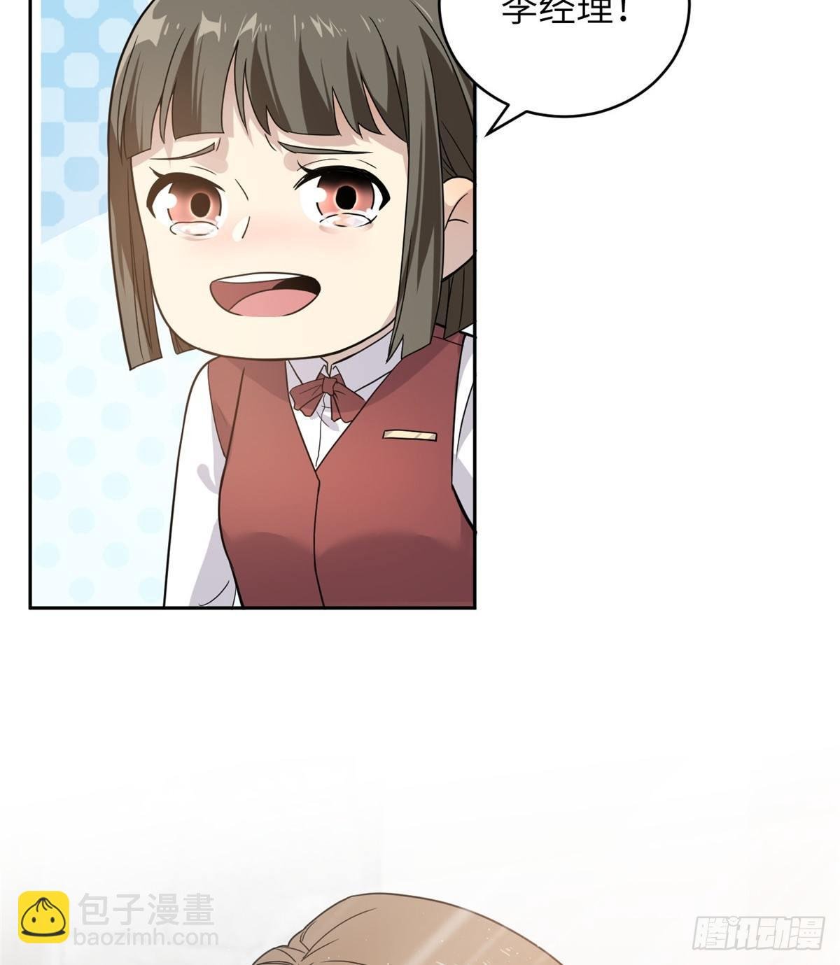 027 商业规划
