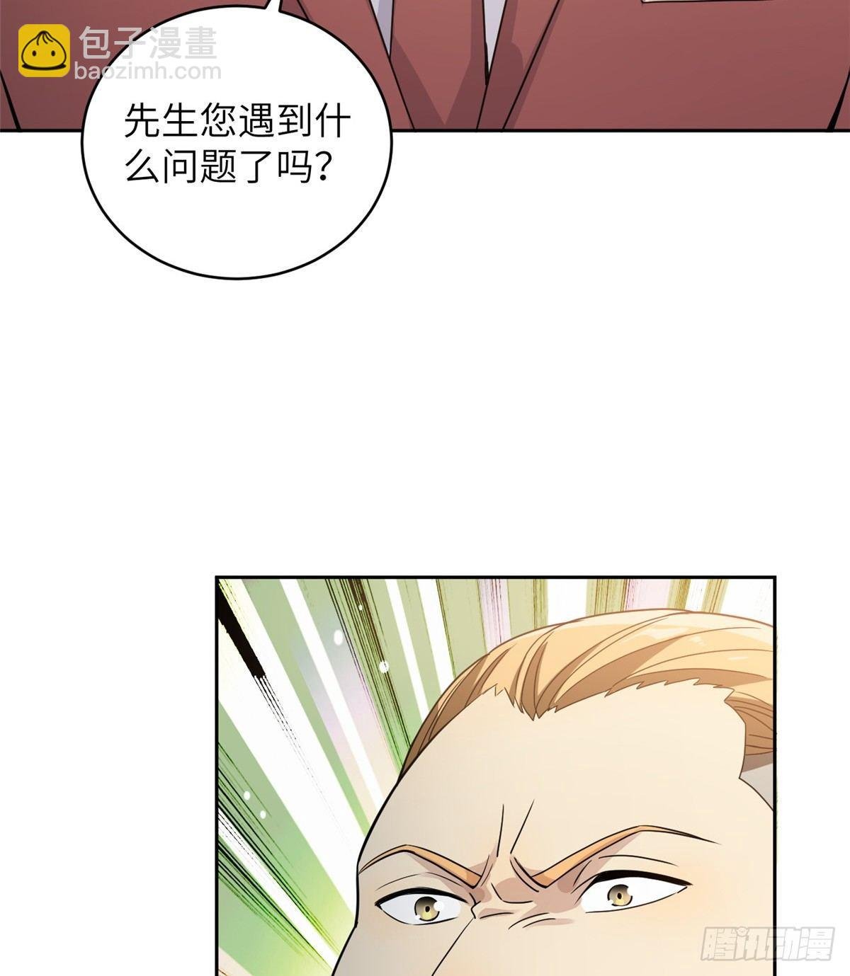 027 商业规划