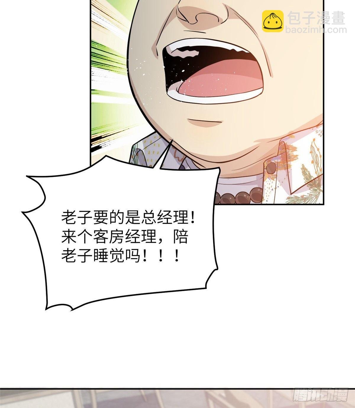 027 商业规划