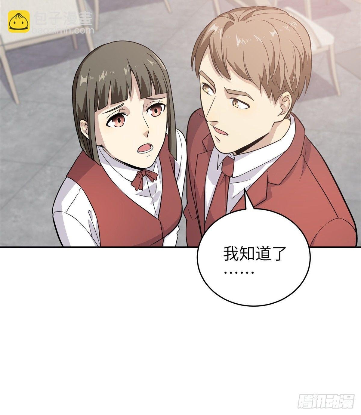 027 商业规划