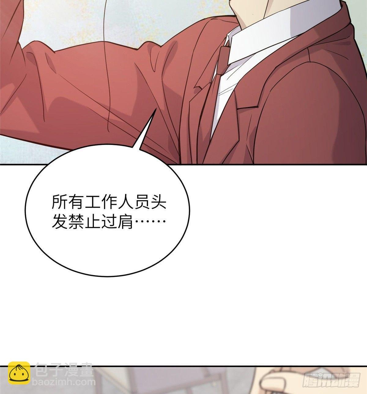 027 商业规划