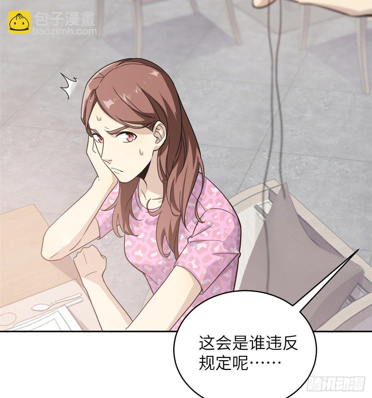 027 商业规划