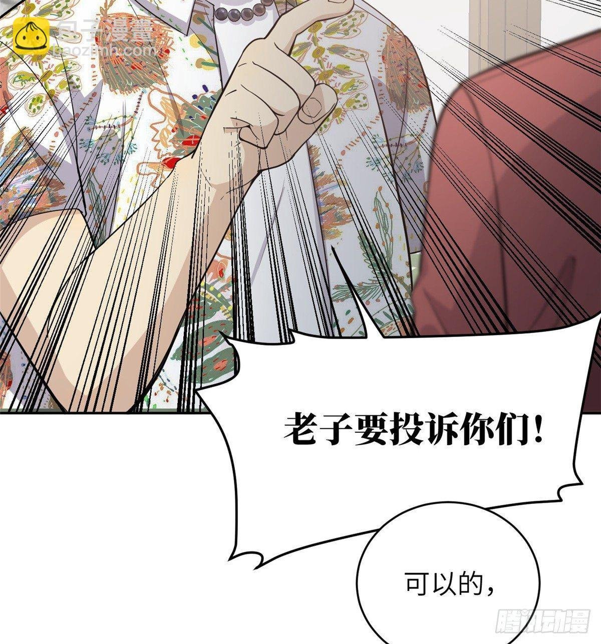 027 商业规划