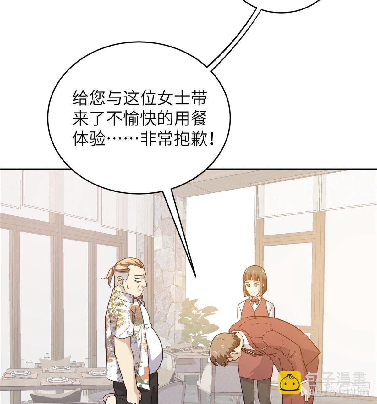 027 商业规划