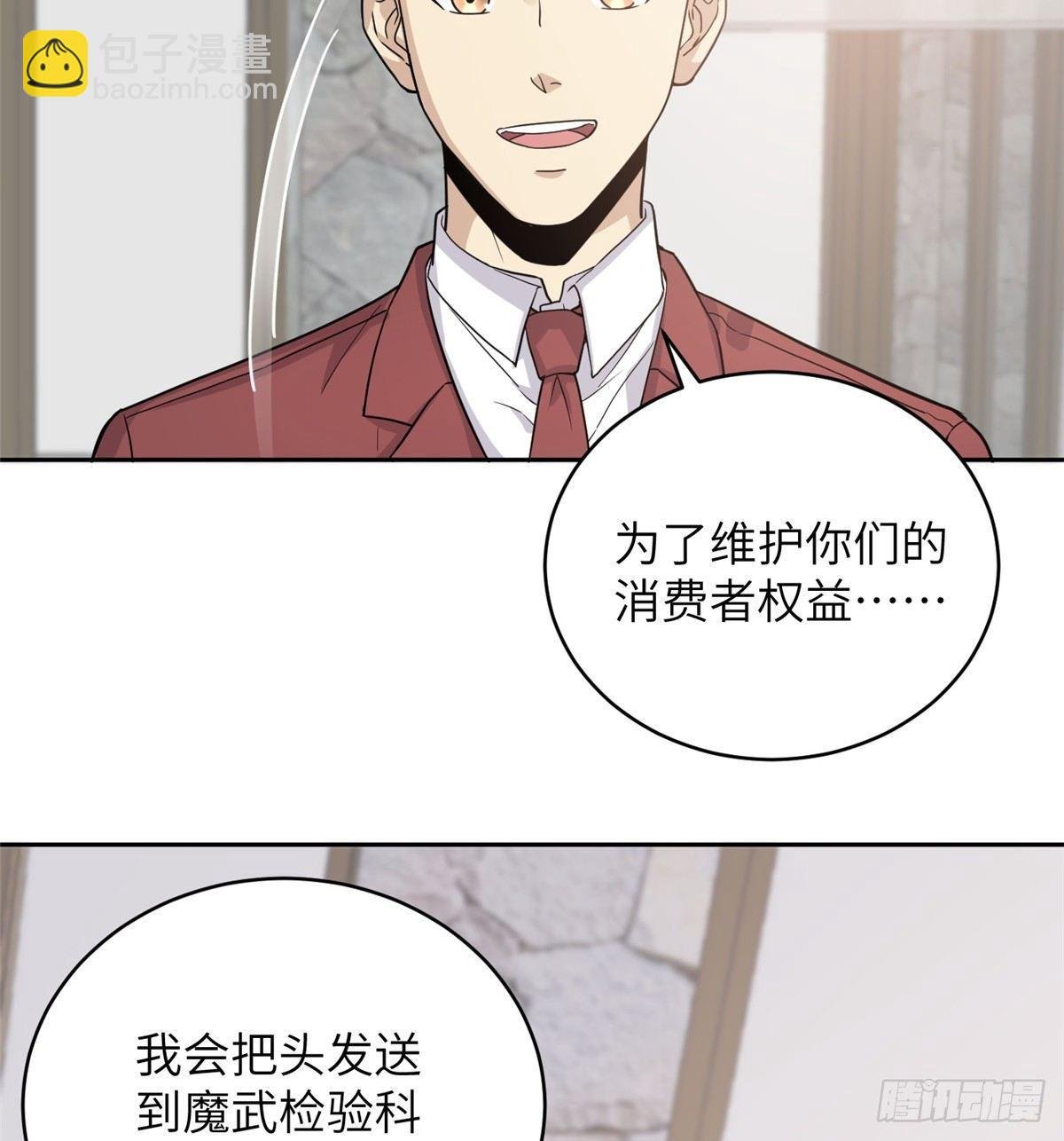 027 商业规划