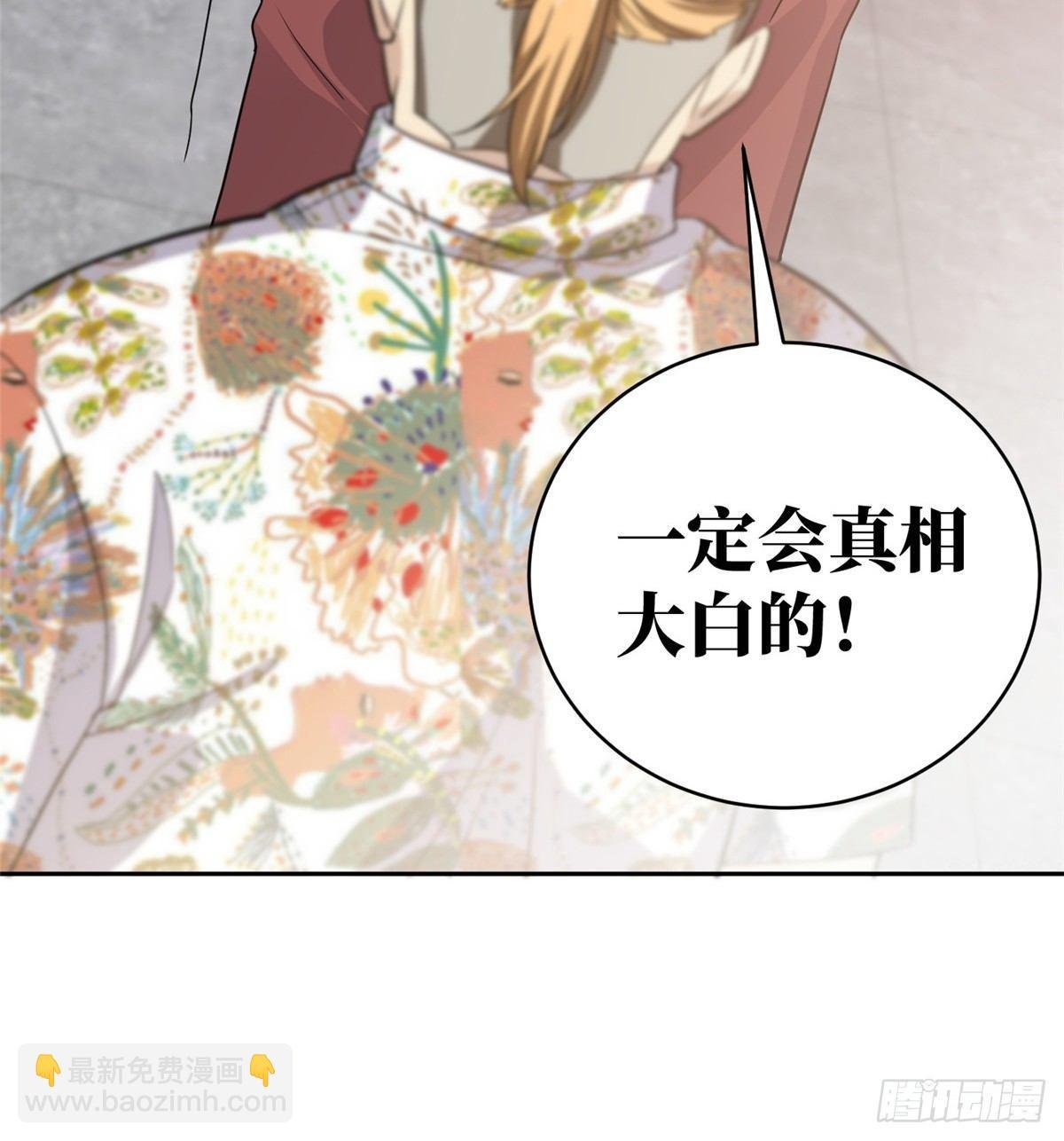 027 商业规划