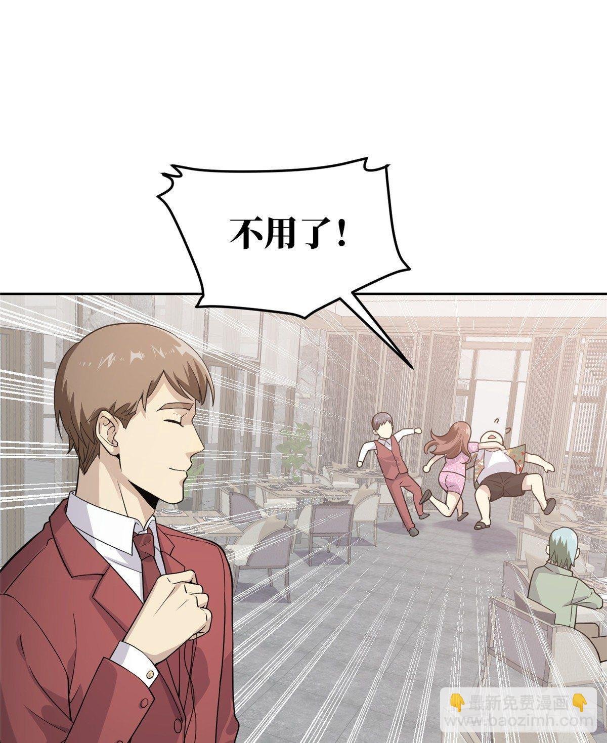 027 商业规划