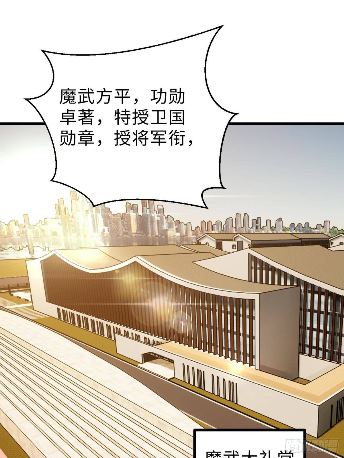 第272话 宗师们，颤抖吧！