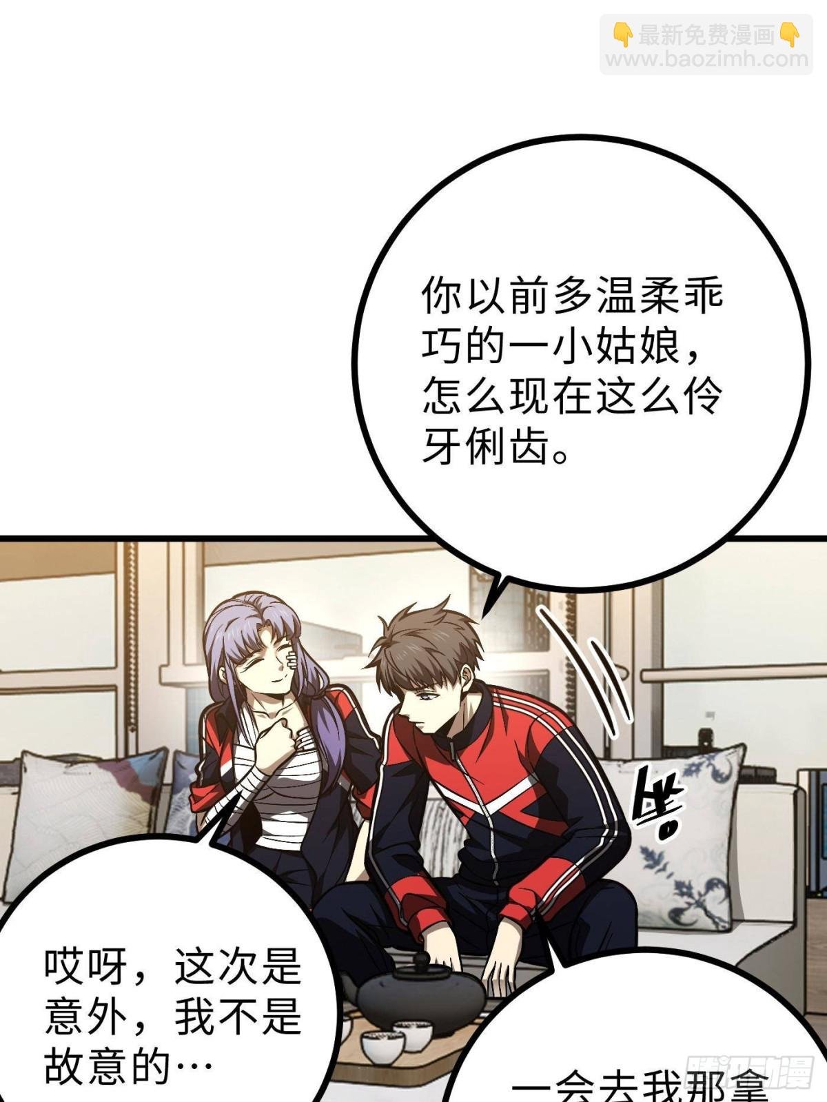 第272话 宗师们，颤抖吧！