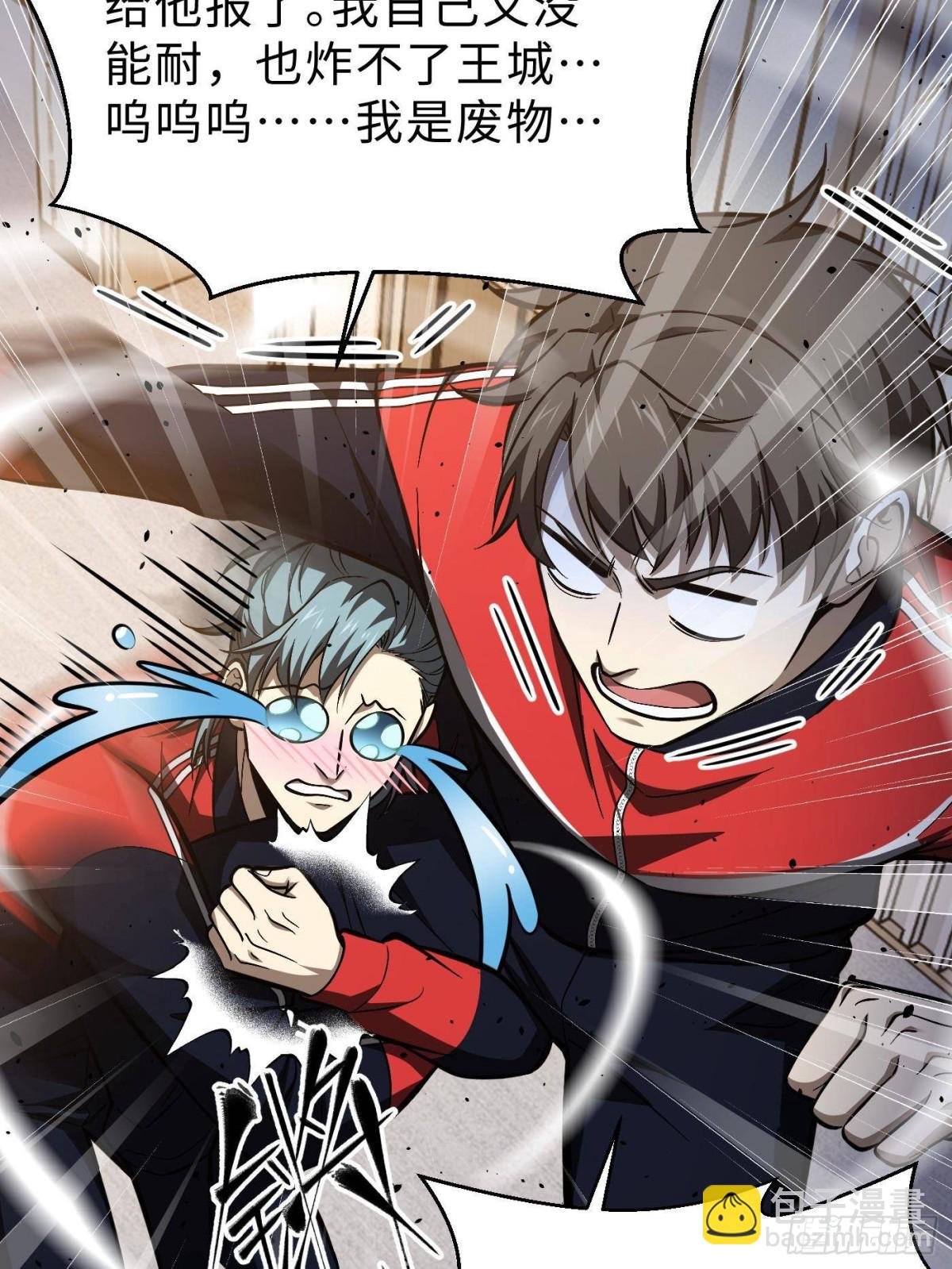第272话 宗师们，颤抖吧！