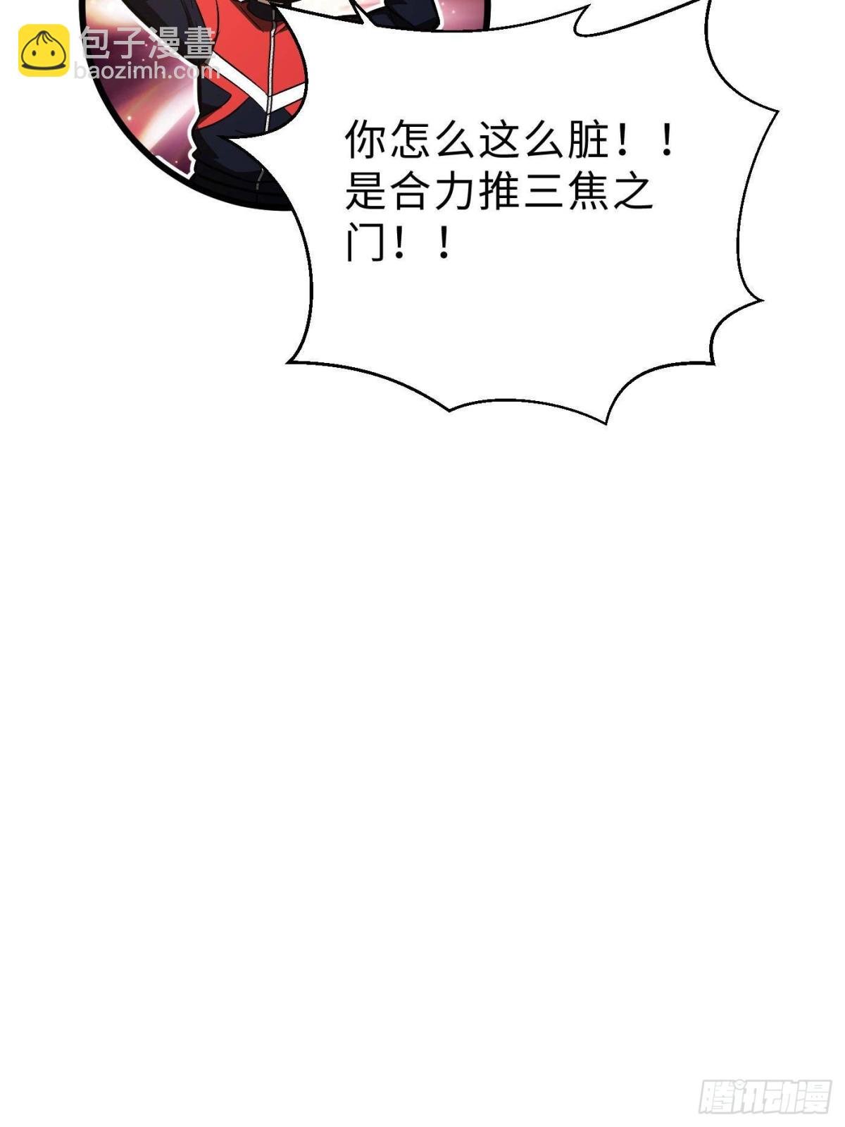 第272话 宗师们，颤抖吧！