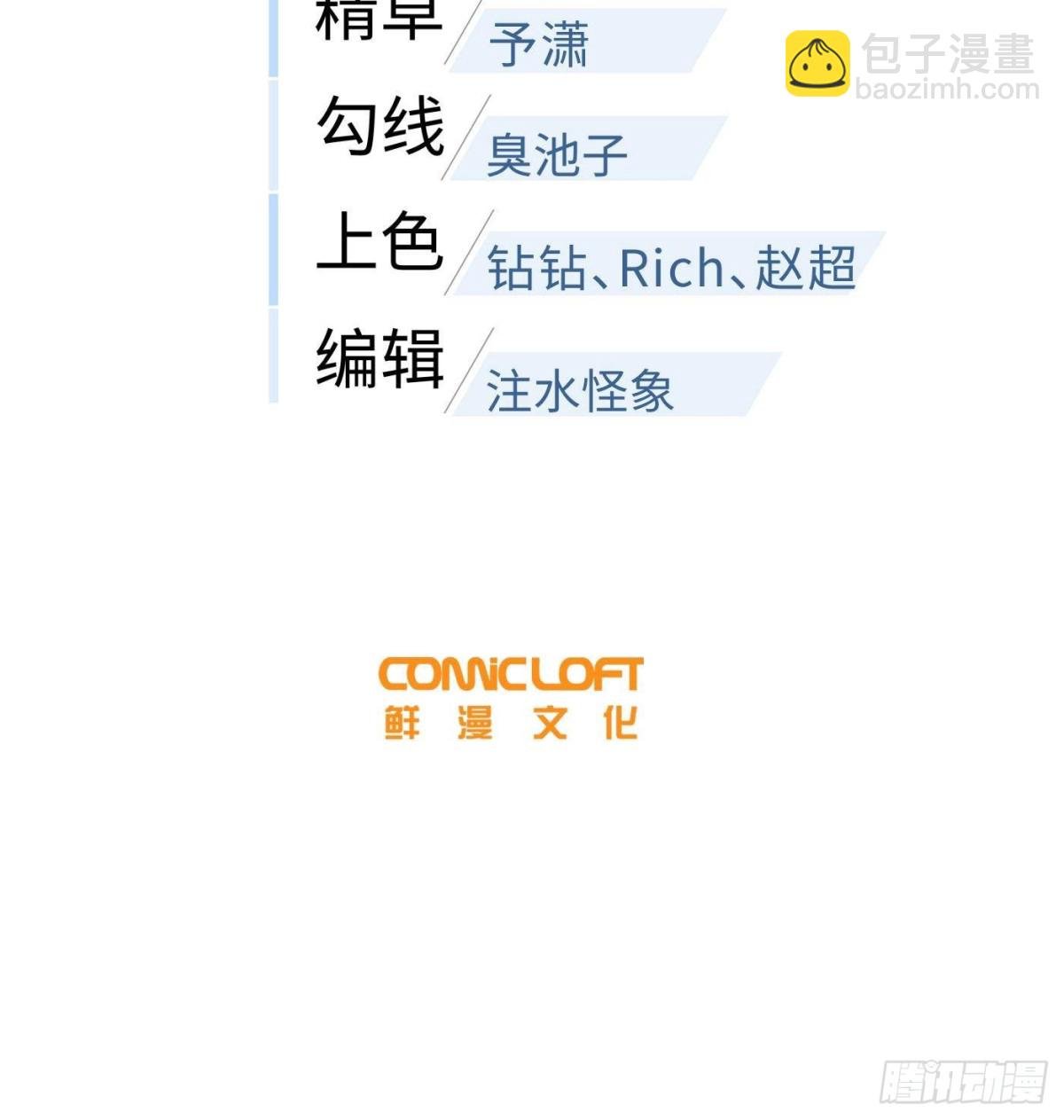 第273话 六品无敌！
