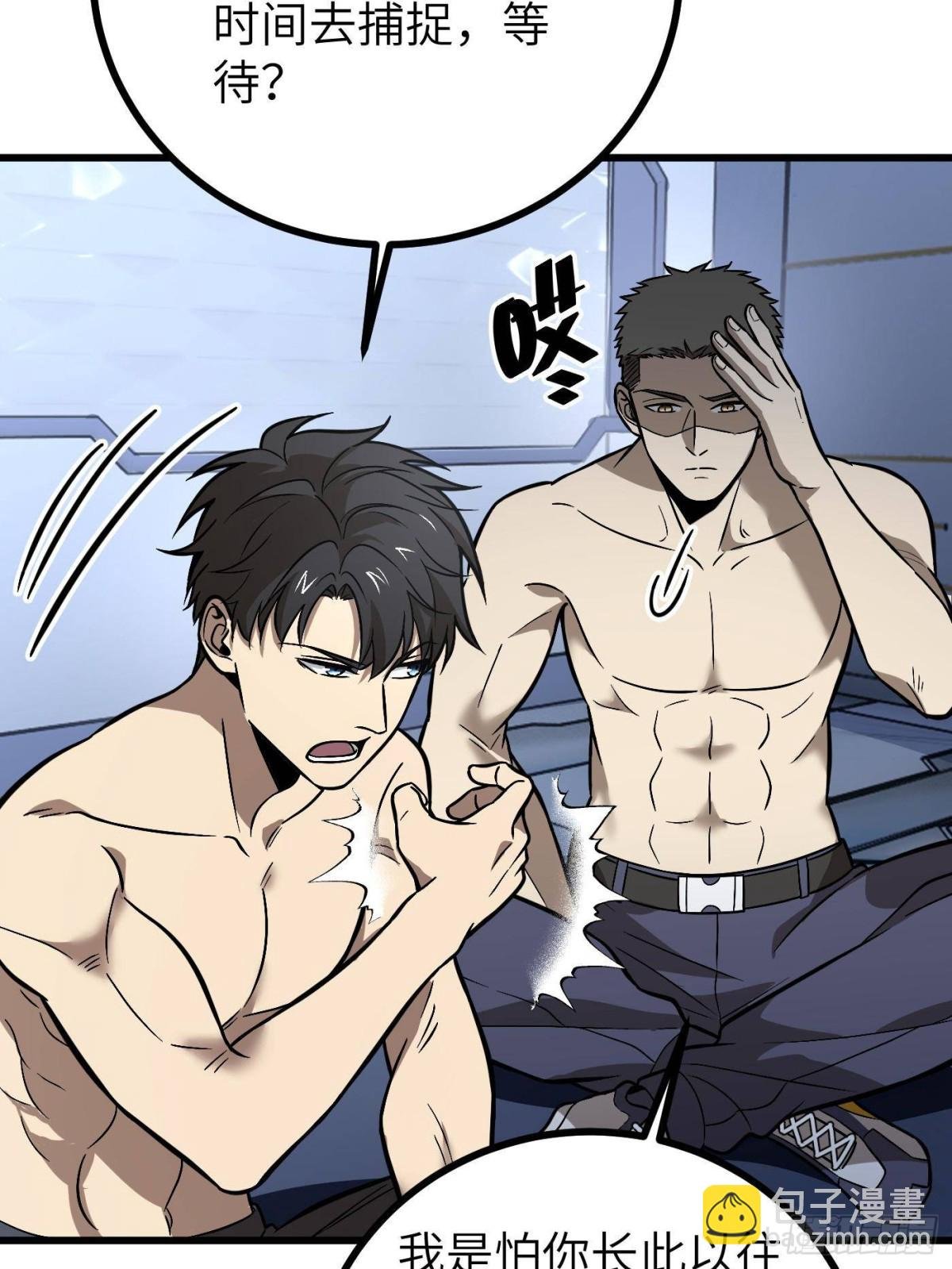 第273话 六品无敌！