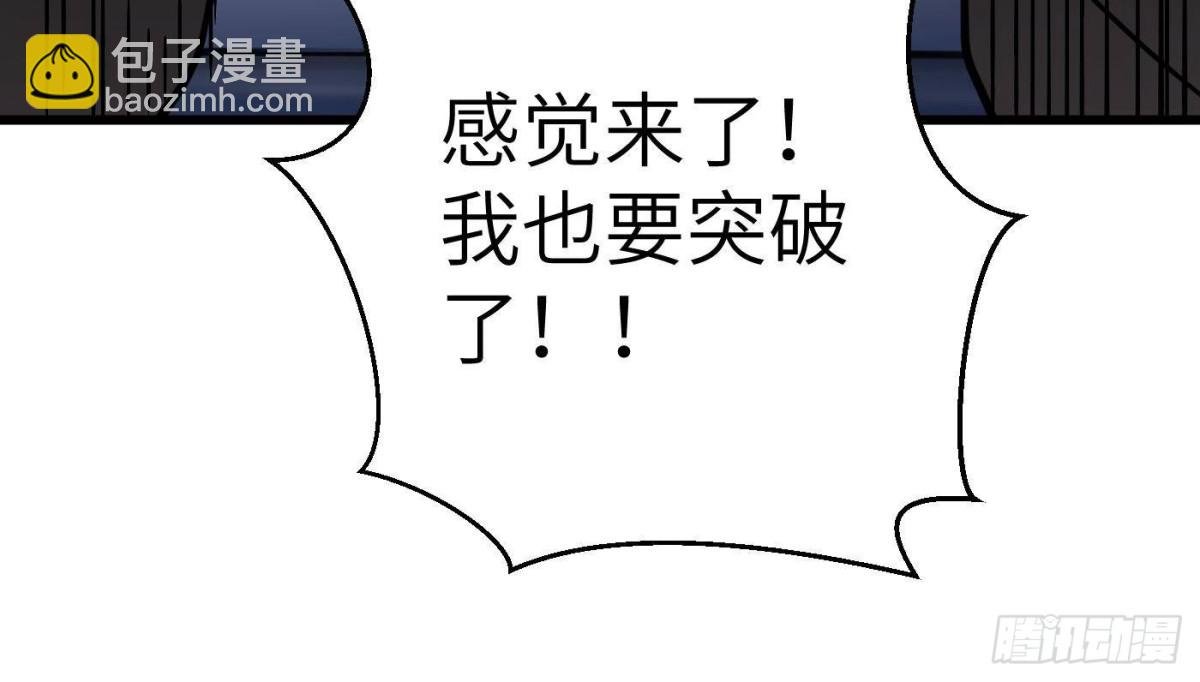 第273话 六品无敌！