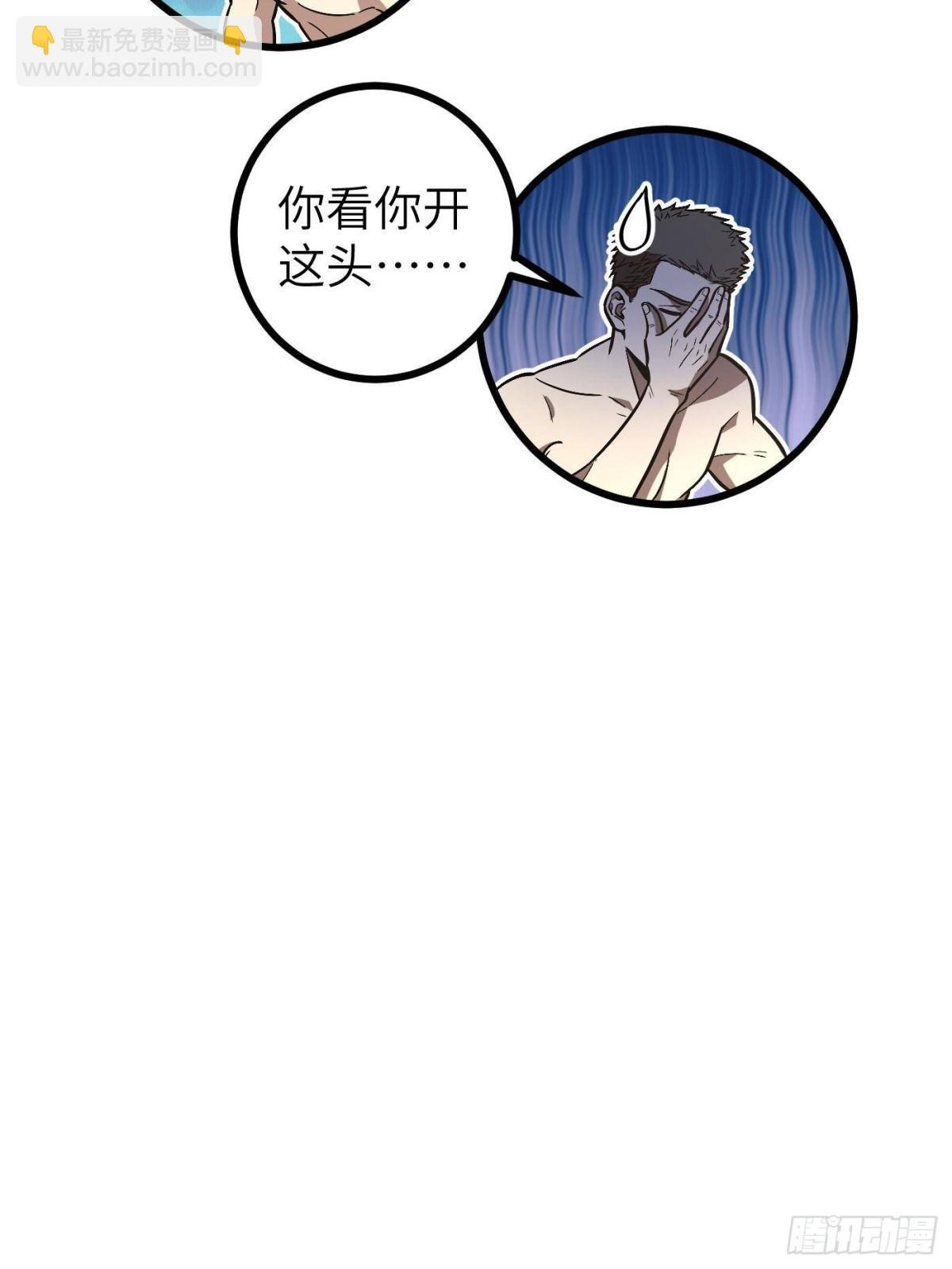 第273话 六品无敌！