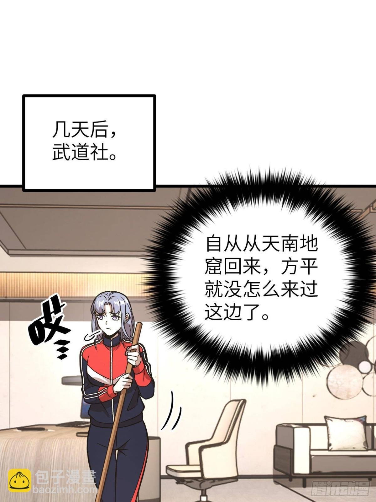 第273话 六品无敌！