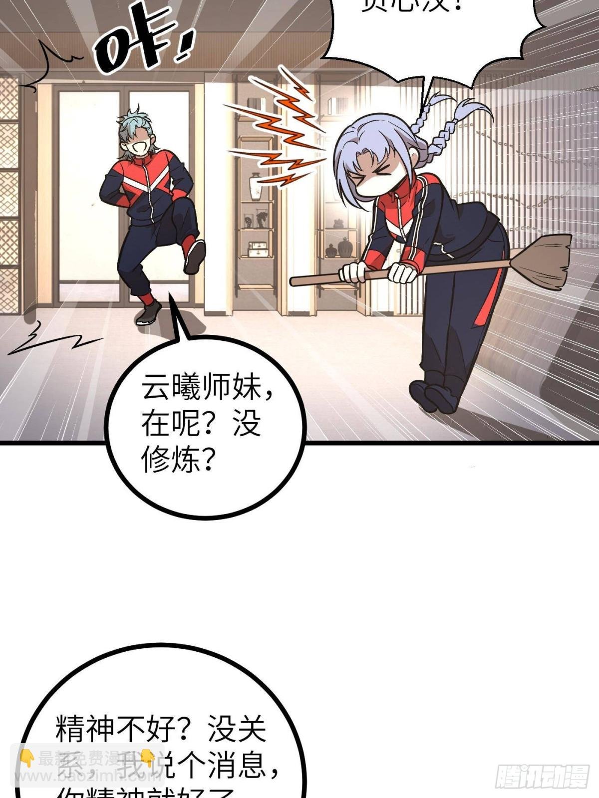 第273话 六品无敌！