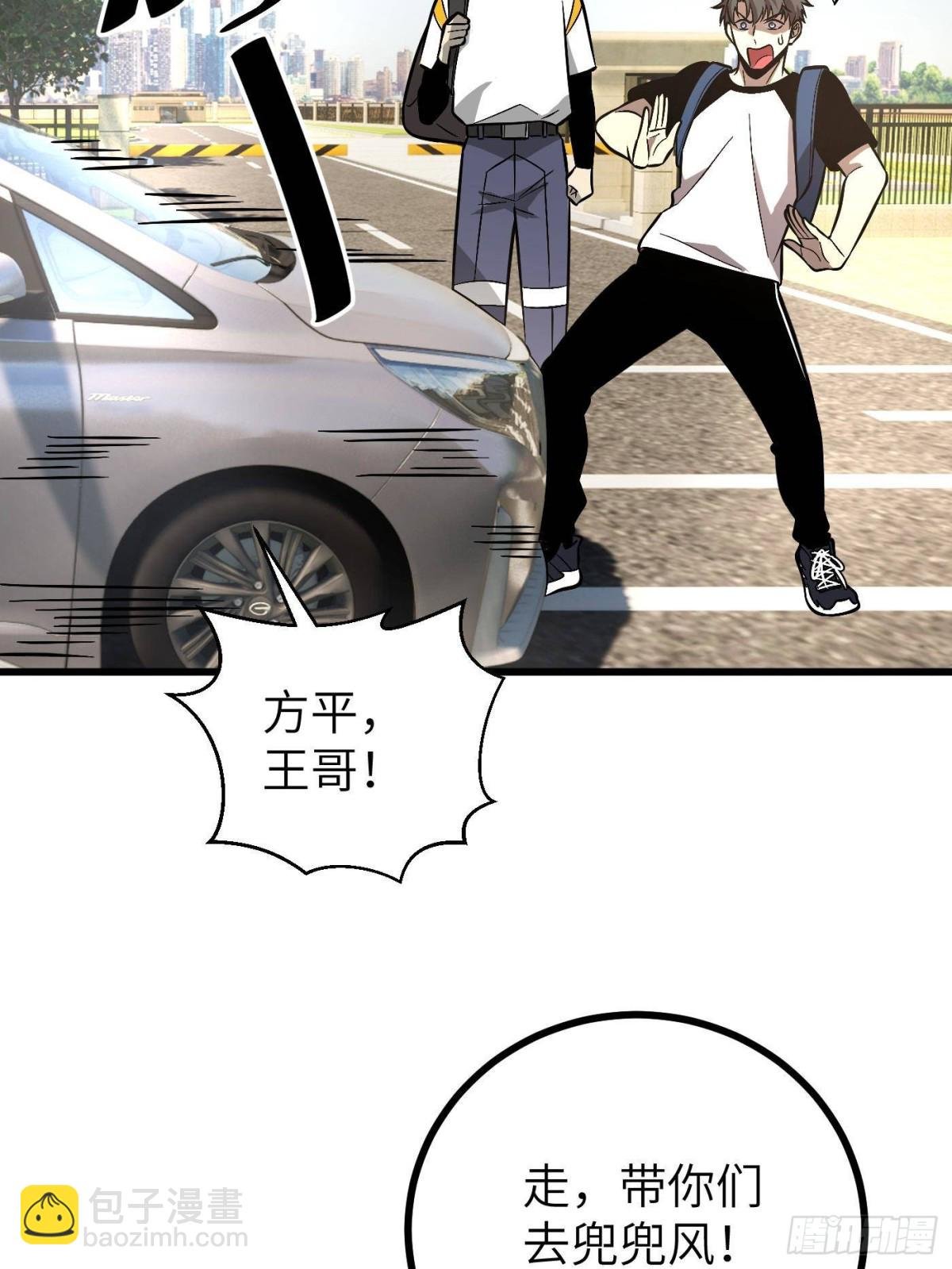 第273话 六品无敌！