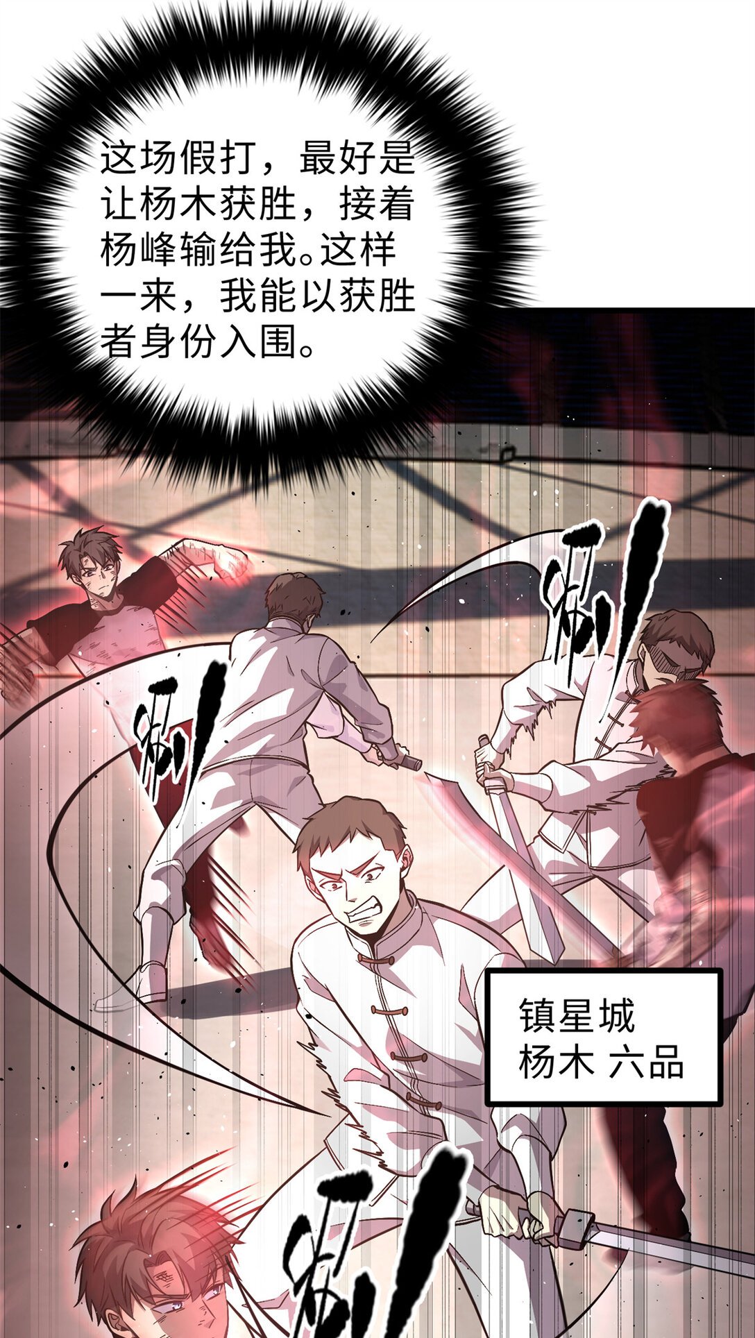 276 谁算计谁