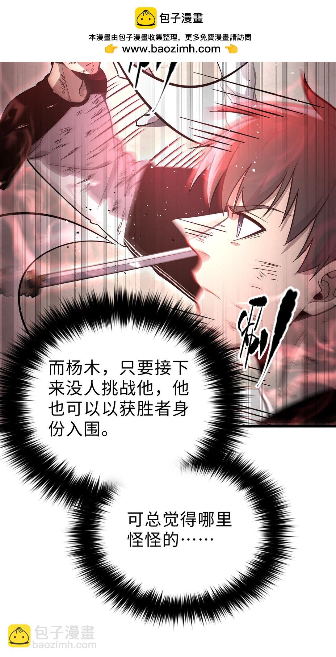 276 谁算计谁