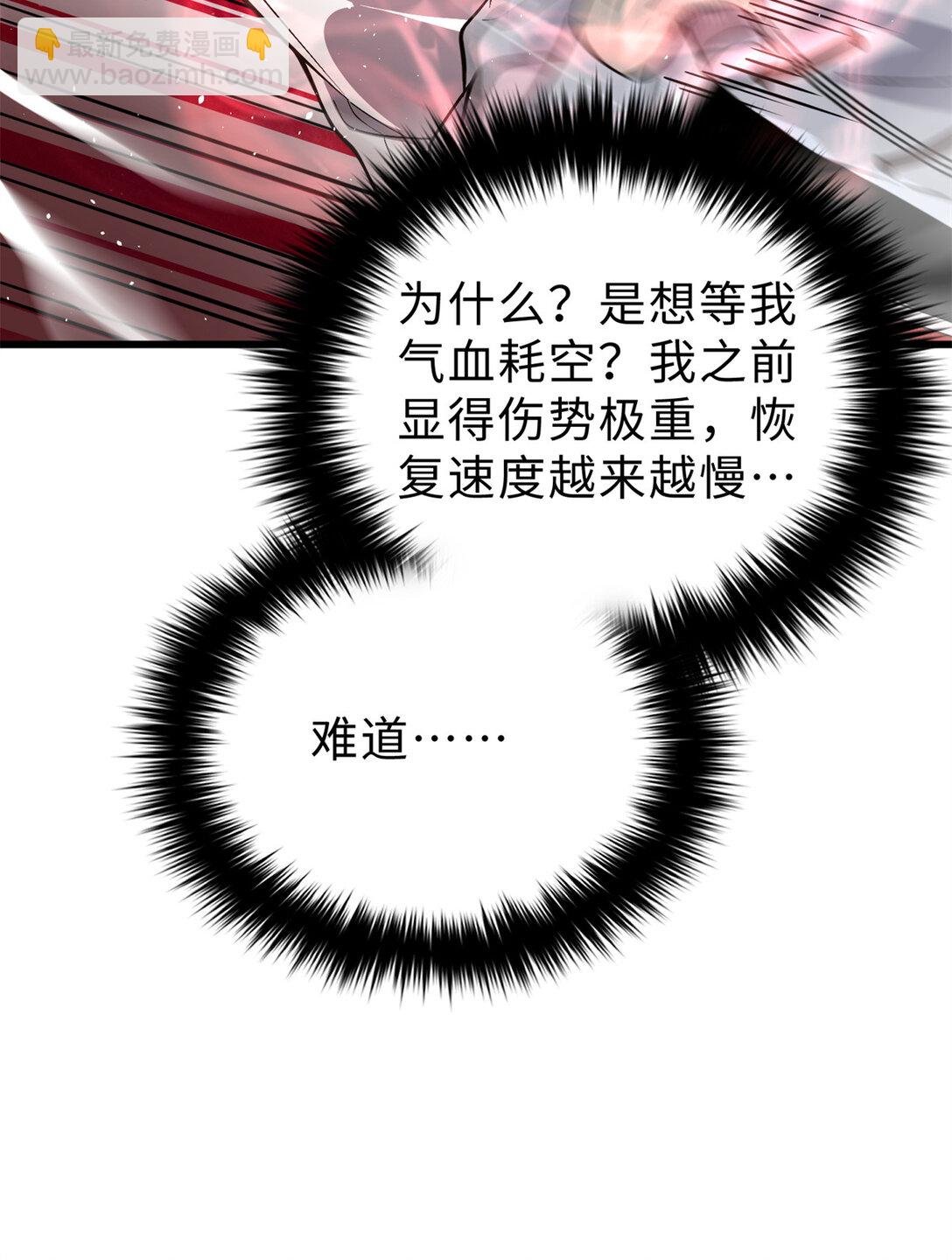 276 谁算计谁