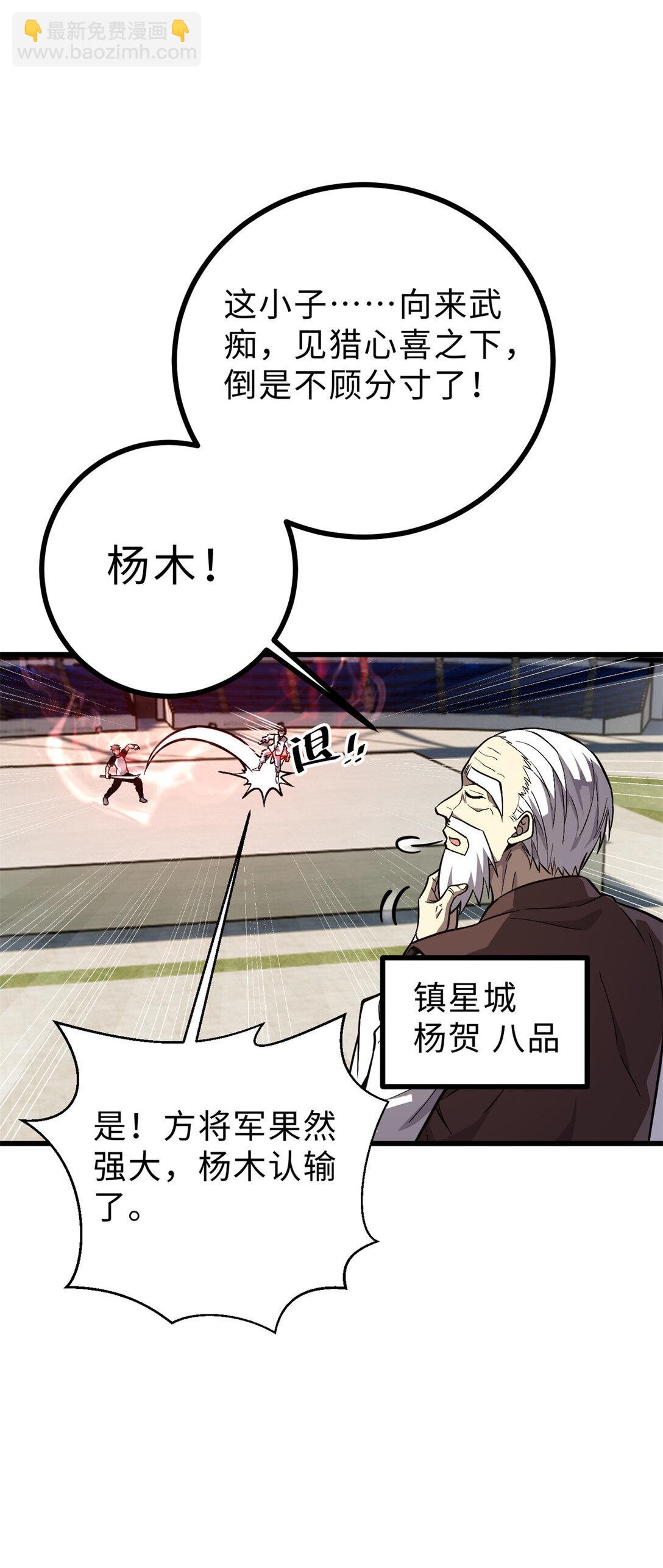 276 谁算计谁