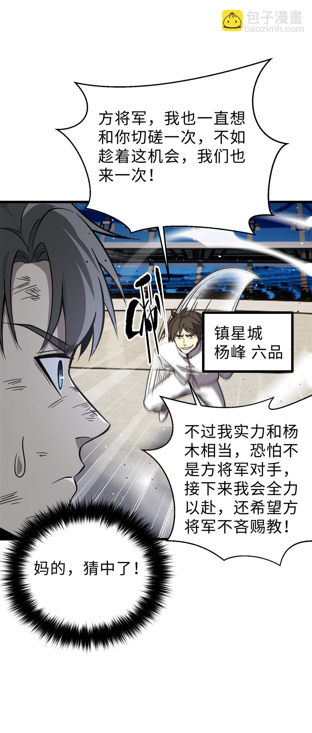 276 谁算计谁