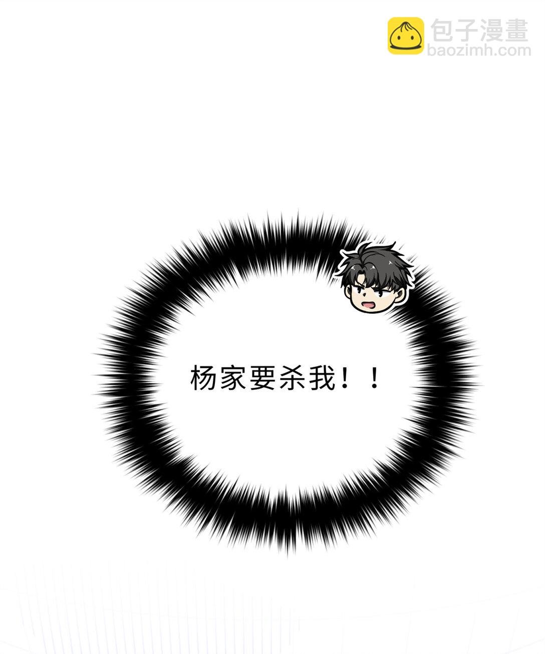 276 谁算计谁
