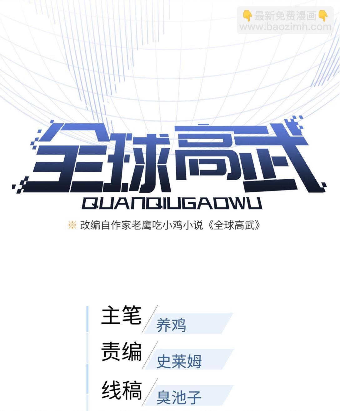 276 谁算计谁