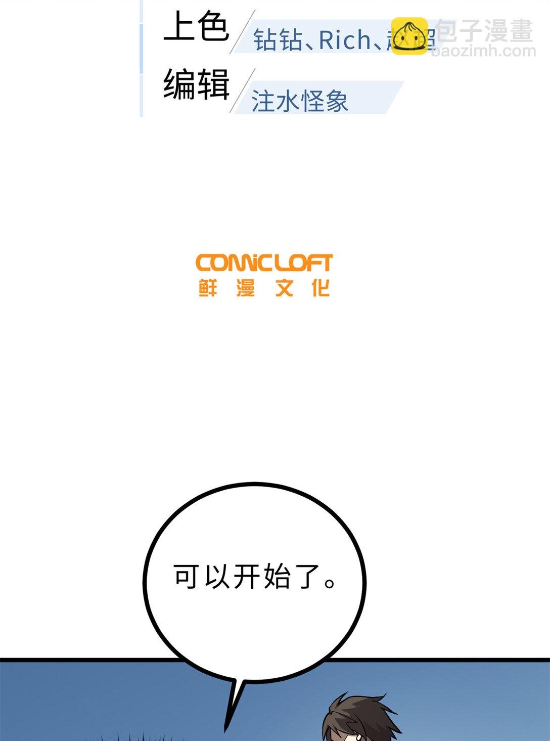 276 谁算计谁
