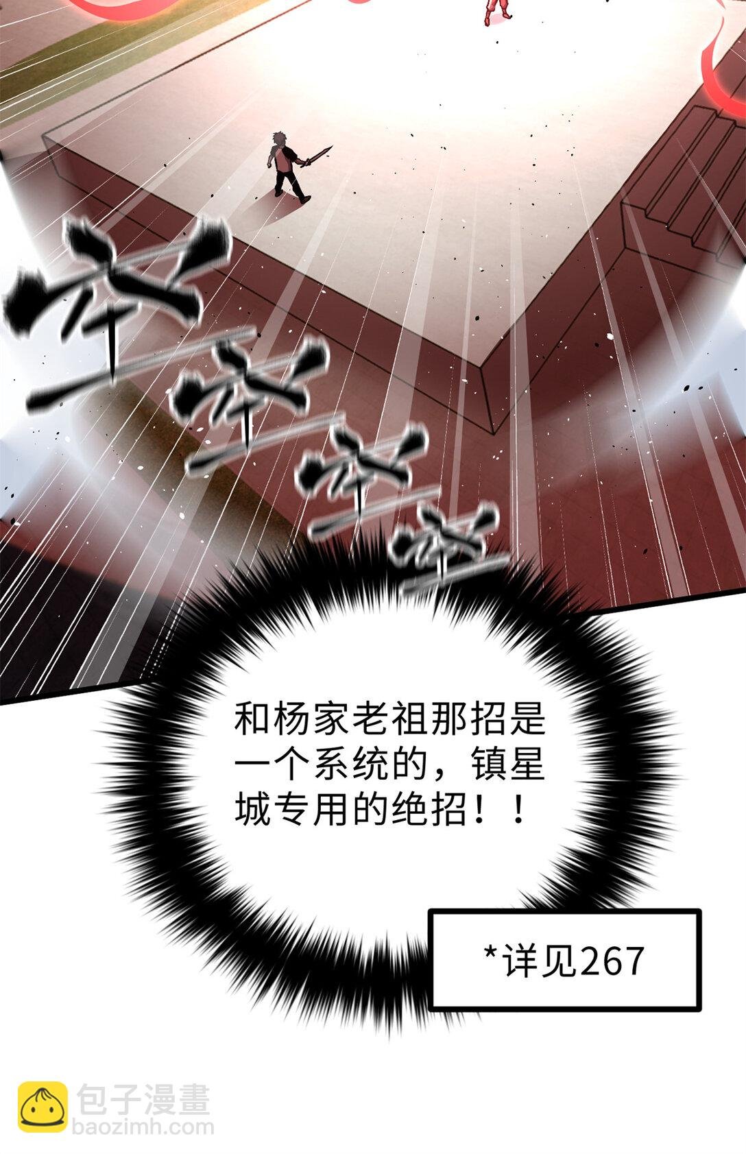 276 谁算计谁
